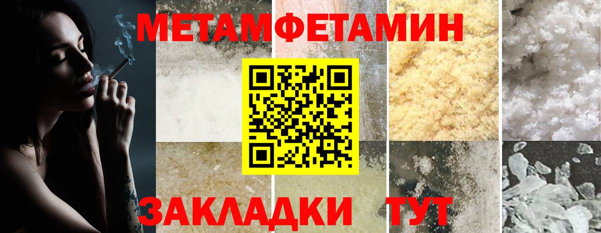 Касимов  АМФЕТАМИН  Вход с VPN  АМФ Premium 
