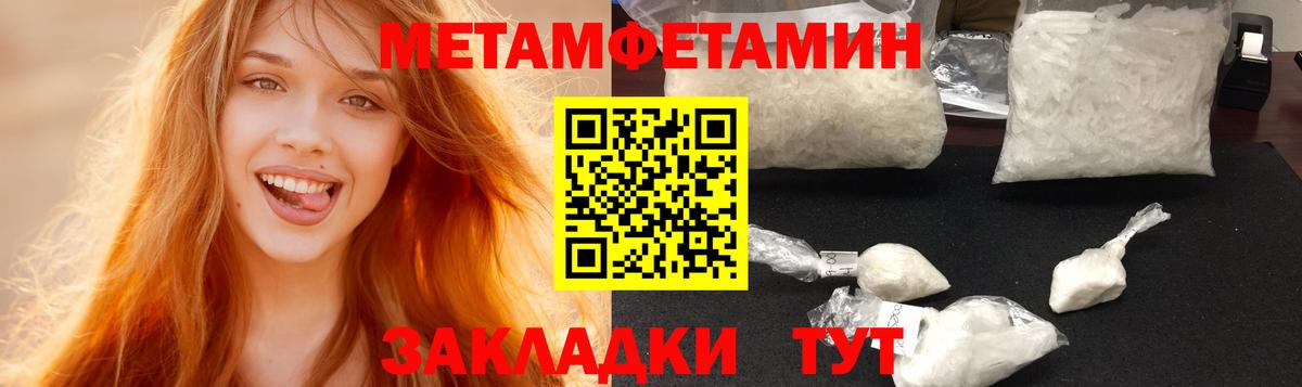 Амфетамин Розовый Касимов
