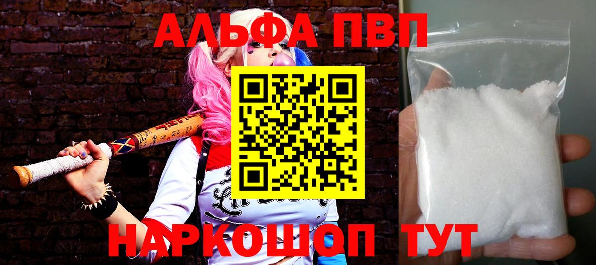 А ПВП крисы CK Касимов