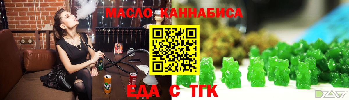 Canna-Cookies марихуана Касимов