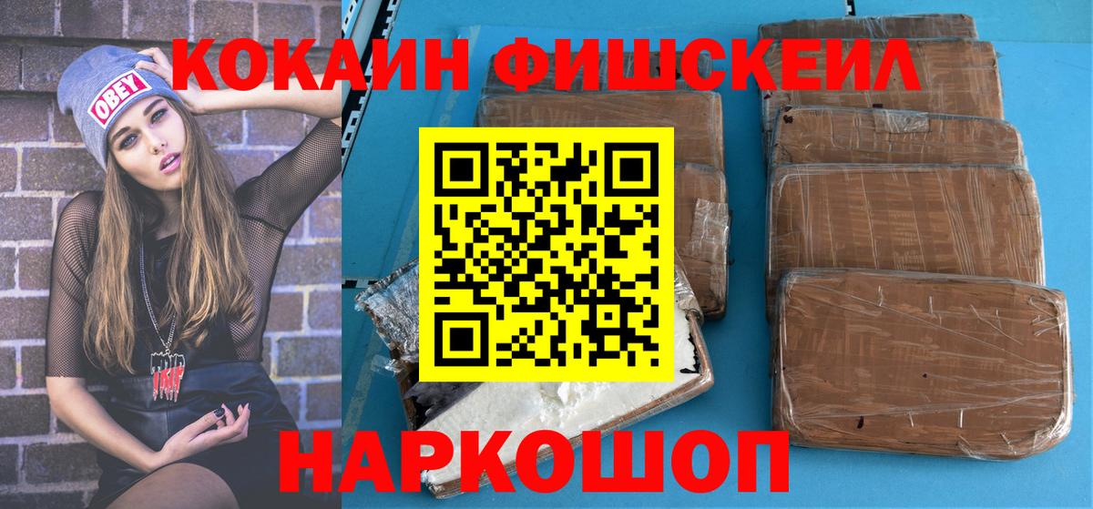 КОКАИН Эквадор Касимов