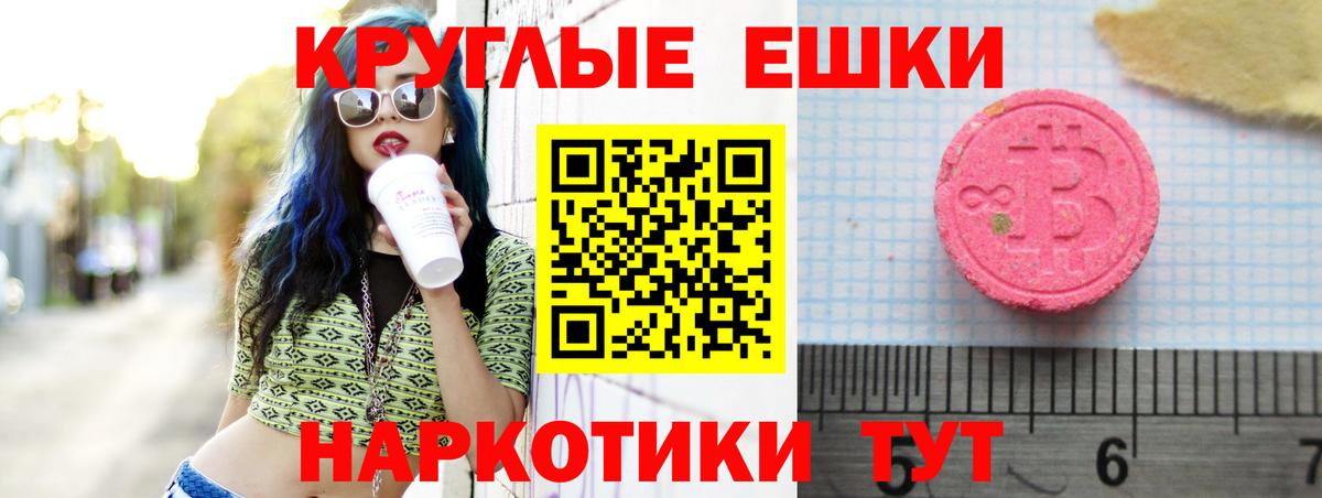 гидра как зайти  ЭКСТАЗИ  Экстази Philipp Plein  Вход с VPN  Ecstasy Cube  Касимов 