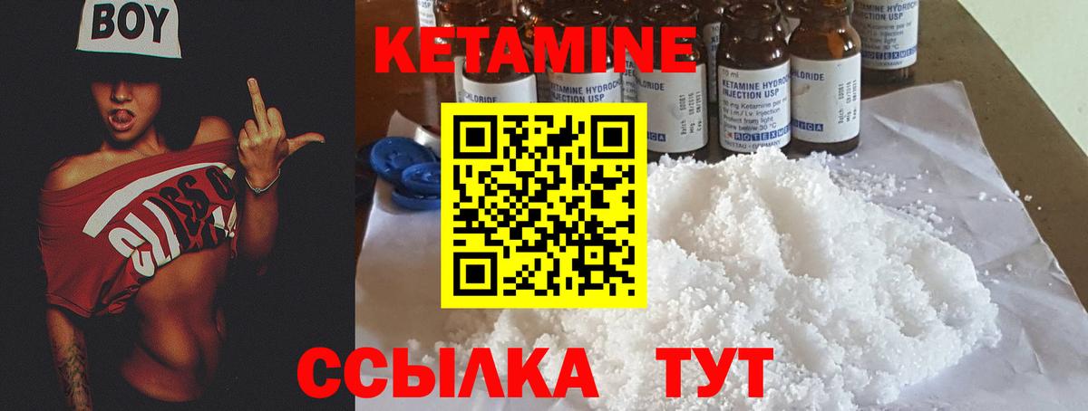 Касимов  КЕТАМИН VHQ  Вход с VPN  КЕТАМИН ketamine 