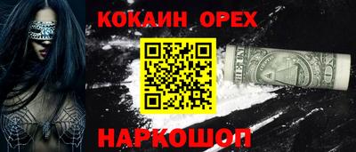 ешки Кинель
