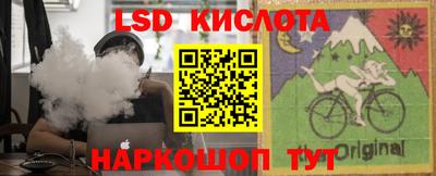прущий лед Кимры