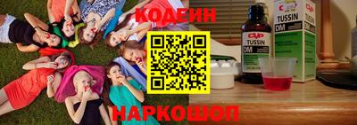 PSILOCYBIN Кингисепп
