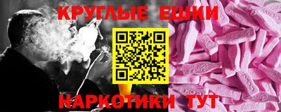 ешки Кинель