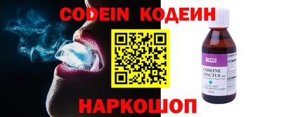 PSILOCYBIN Кингисепп