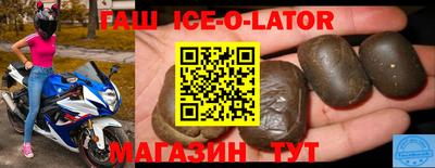 прущий лед Кимры