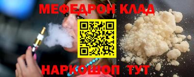 прущий лед Кимры