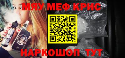 прущий лед Кимры