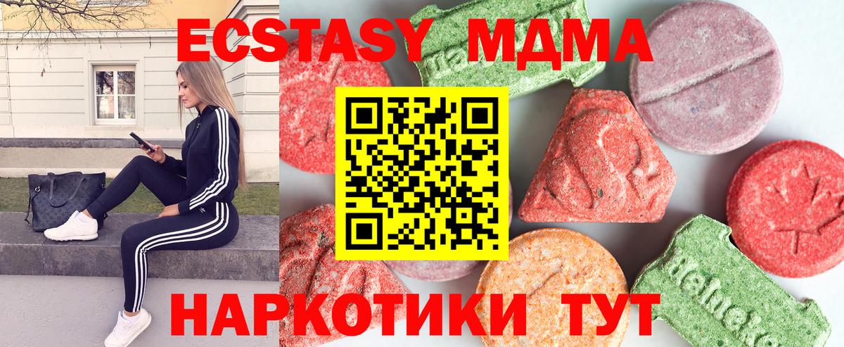 МДМА VHQ Касимов