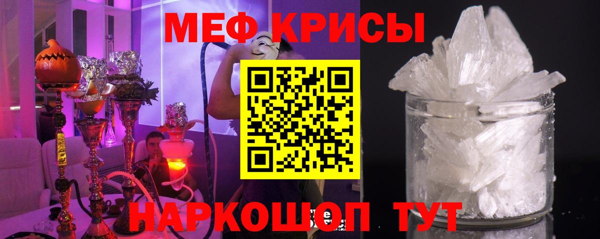 Касимов  МЕФ мука  МЯУ-МЯУ  Вход с VPN 