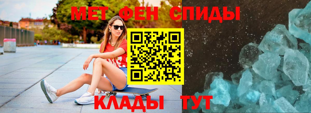 Касимов  МЕТАМФЕТАМИН винт  Вход с VPN 