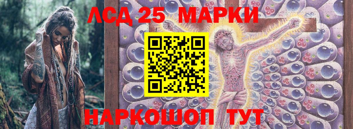 Касимов  Марки N-bome 1,5мг  Марки NBOMe  Вход с VPN  Марки N-bome 1,5мг 