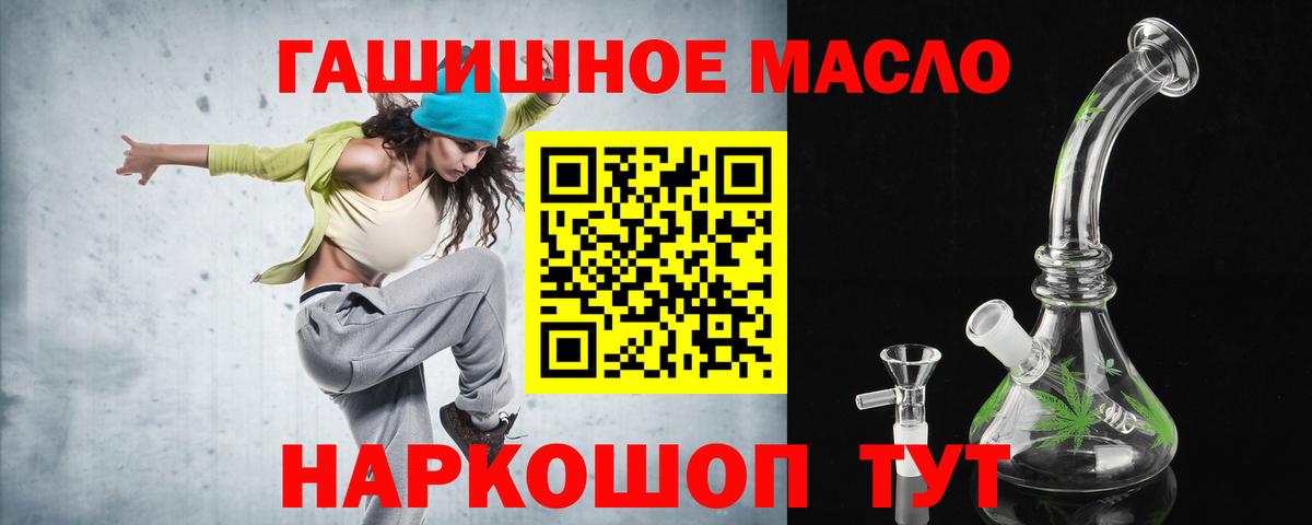 ТГК концентрат Касимов