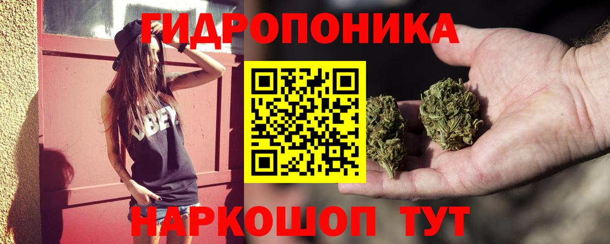 МАРИХУАНА ГИДРОПОН  Вход с VPN  Касимов  Шишки марихуана Amnesia  Конопля LSD WEED 