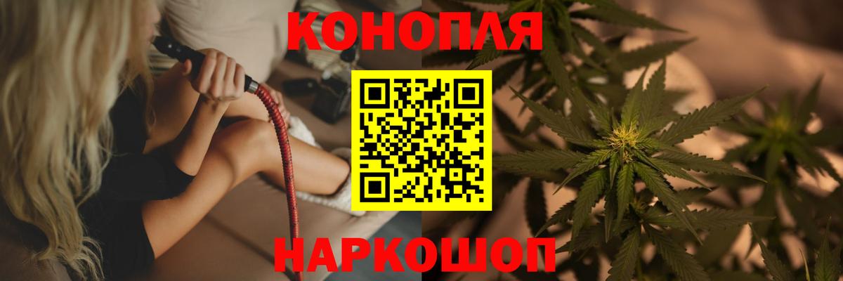 Конопля Ganja Касимов